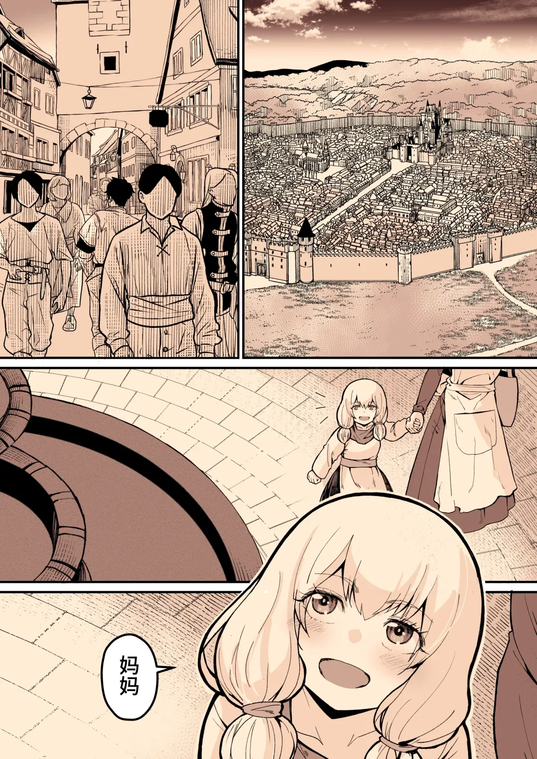 [Yoshio Ereki] Minna no Maria - Kizoku Reijou no Kahanshin ga Saikyou Sugi de, Dare mo Aite ni Naranain desu kedo? Fhentai - Page 61