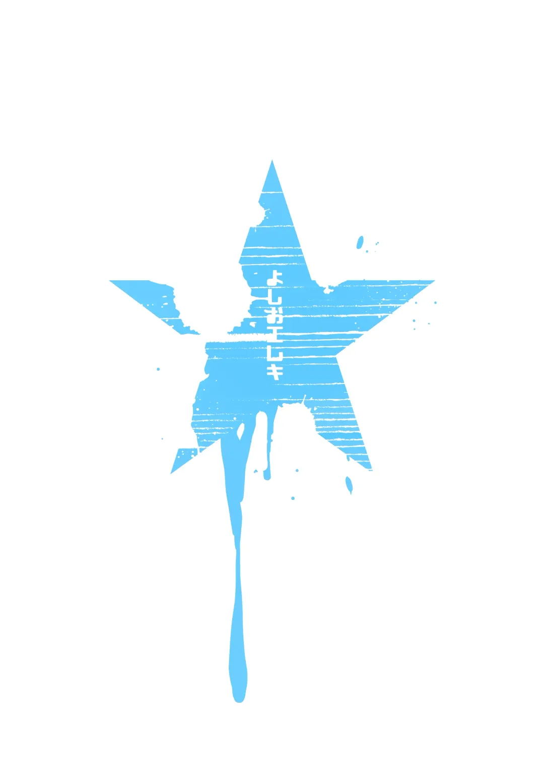 [Yoshio Ereki] Minna no Maria - Kizoku Reijou no Kahanshin ga Saikyou Sugi de, Dare mo Aite ni Naranain desu kedo? Fhentai - Page 67