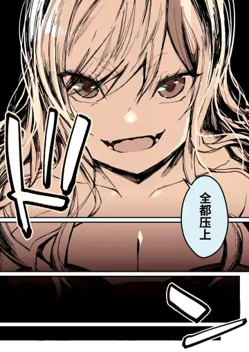 [Yoshio Ereki] Minna no Maria - Kizoku Reijou no Kahanshin ga Saikyou Sugi de, Dare mo Aite ni Naranain desu kedo? Fhentai - Page 13