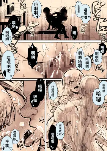 [Yoshio Ereki] Minna no Maria - Kizoku Reijou no Kahanshin ga Saikyou Sugi de, Dare mo Aite ni Naranain desu kedo? Fhentai - Page 44