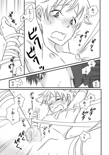 [Siodamari] Okashi Kurenakya Itazura Suru zo! 3 Fhentai - Page 27