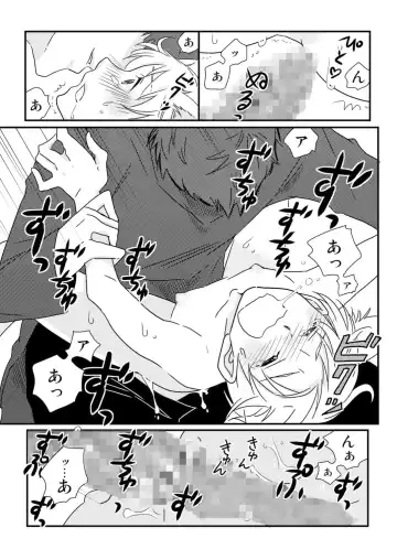 [Siodamari] Okashi Kurenakya Itazura Suru zo! 2 Fhentai - Page 21