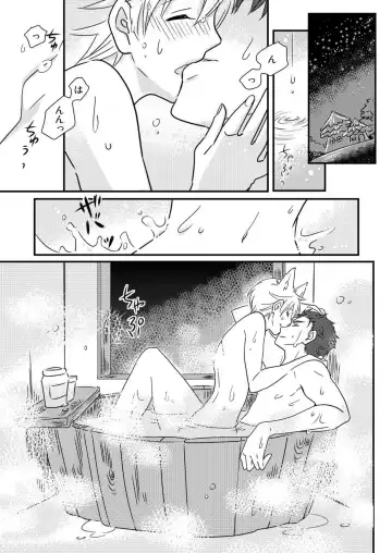 [Siodamari] Okashi Kurenakya Itazura Suru zo! 2 Fhentai - Page 31