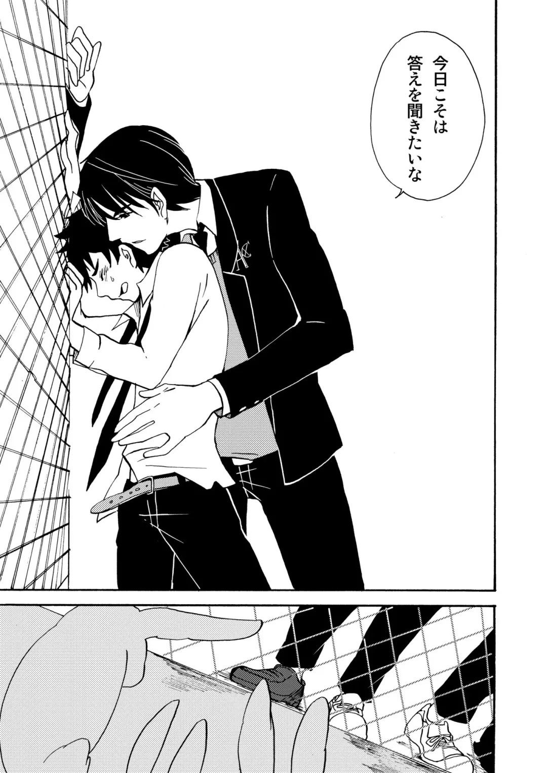 [Siodamari] Usagi no Koe Fhentai - Page 3