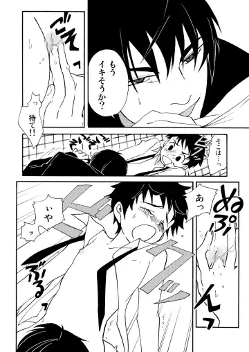 [Siodamari] Usagi no Koe Fhentai - Page 8