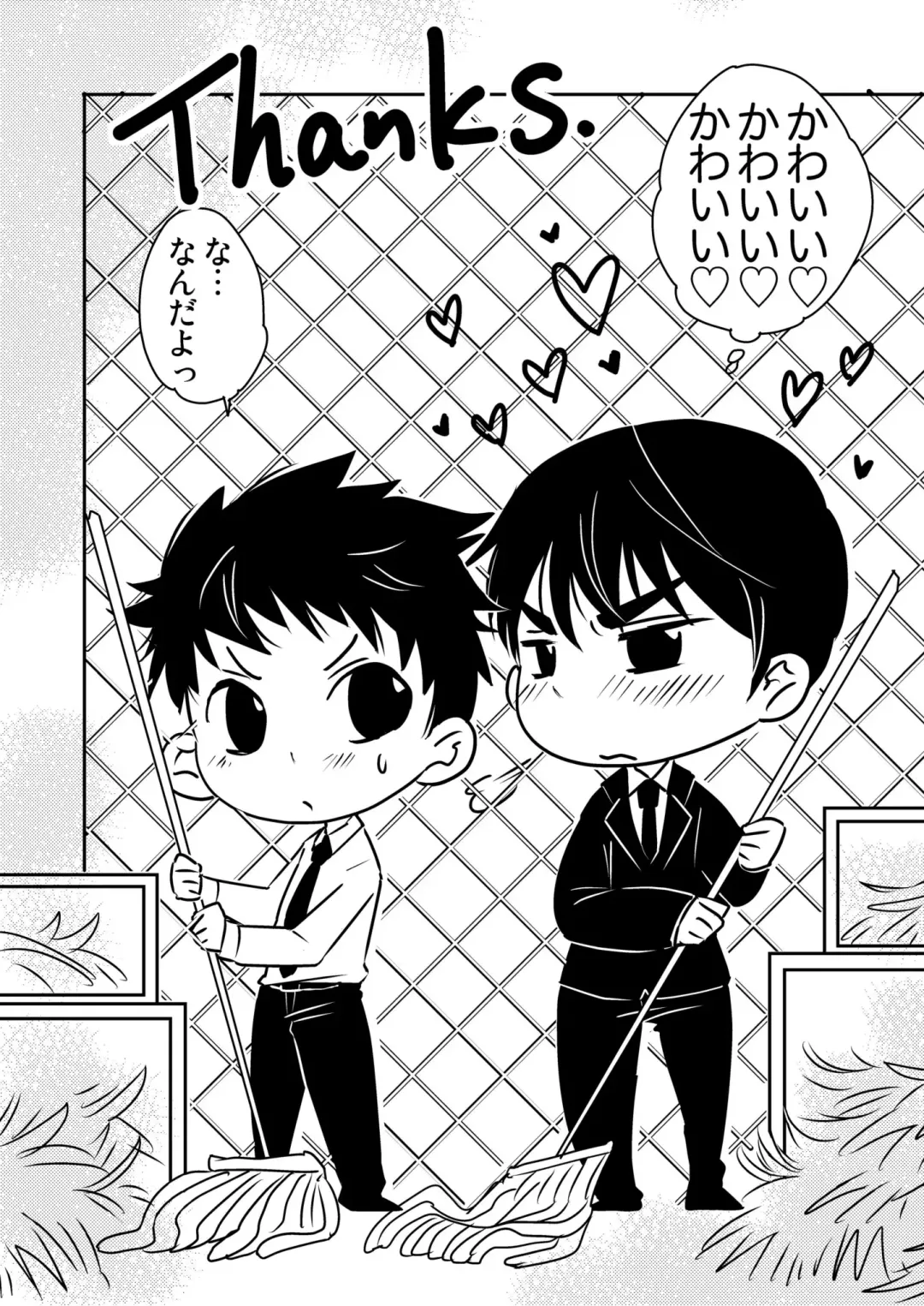 [Siodamari] Usagi no Koe 2 Fhentai - Page 24