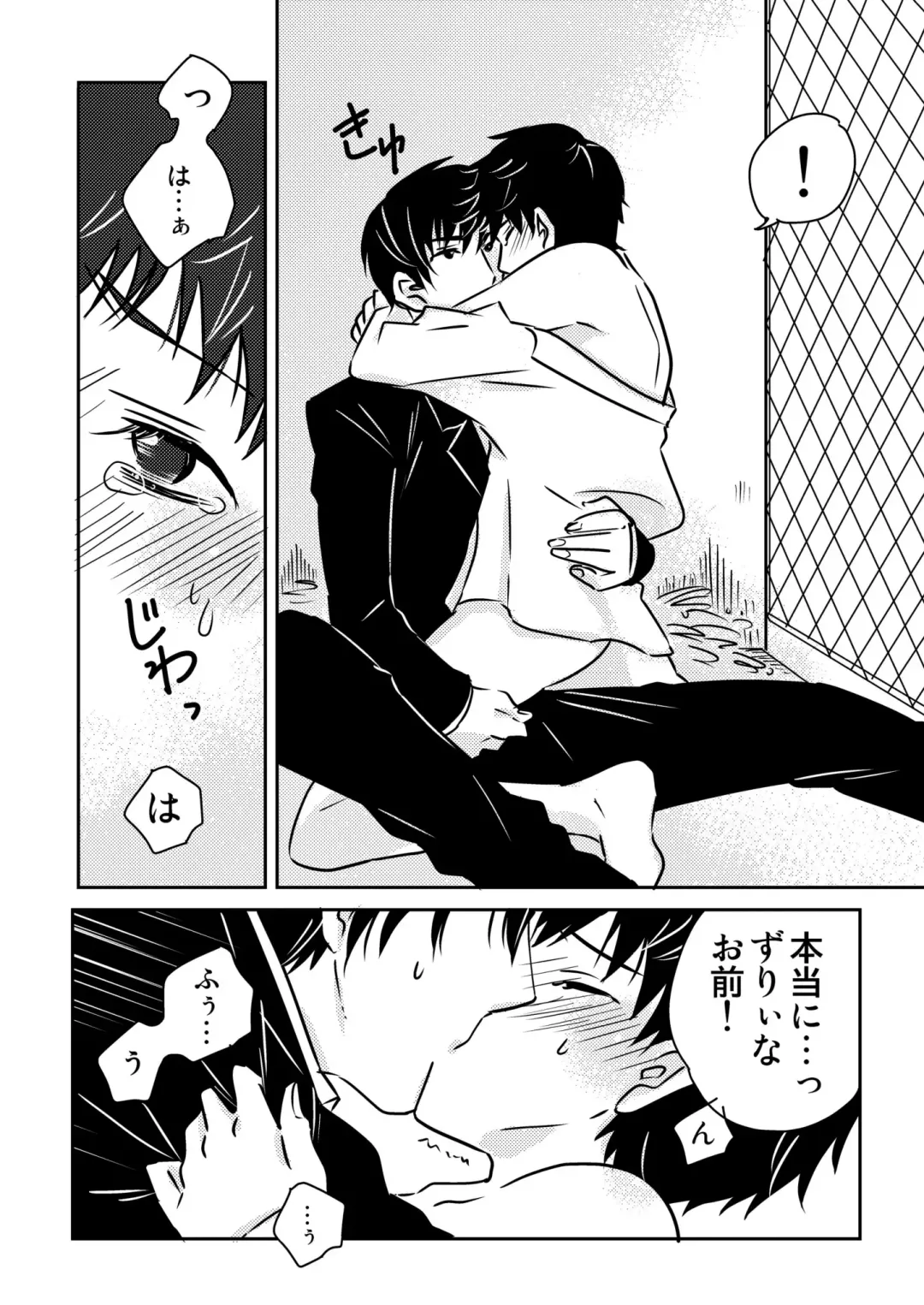 [Siodamari] Usagi no Koe 2 Fhentai - Page 8