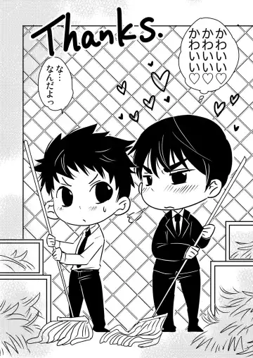 [Siodamari] Usagi no Koe 2 Fhentai - Page 24