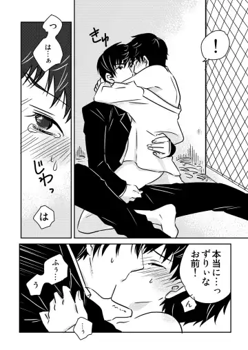 [Siodamari] Usagi no Koe 2 Fhentai - Page 8