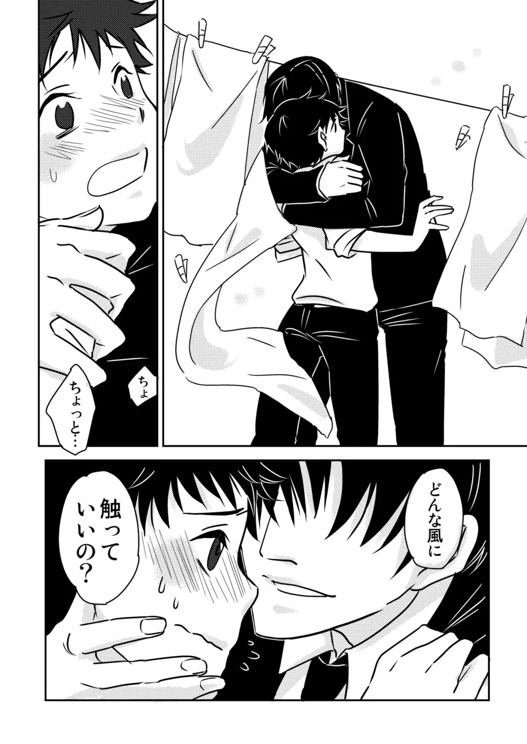 [Siodamari] Usagi no Koe 3 Fhentai - Page 12