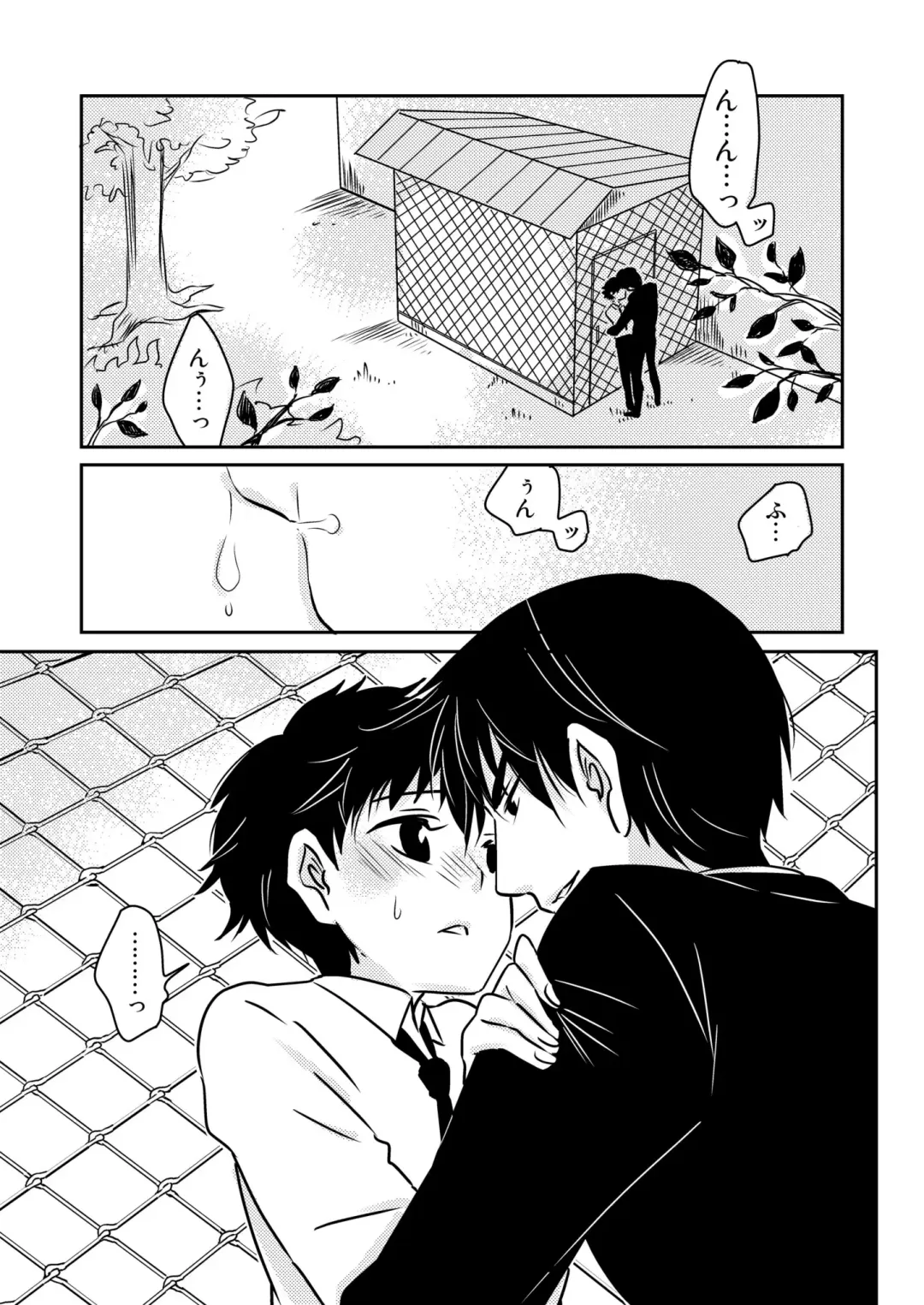 [Siodamari] Usagi no Koe 3 Fhentai - Page 3