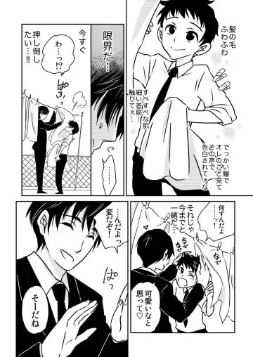 [Siodamari] Usagi no Koe 3 Fhentai - Page 10