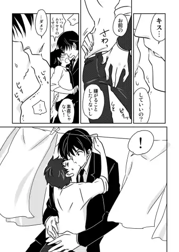 [Siodamari] Usagi no Koe 3 Fhentai - Page 13