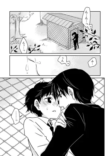 [Siodamari] Usagi no Koe 3 Fhentai - Page 3