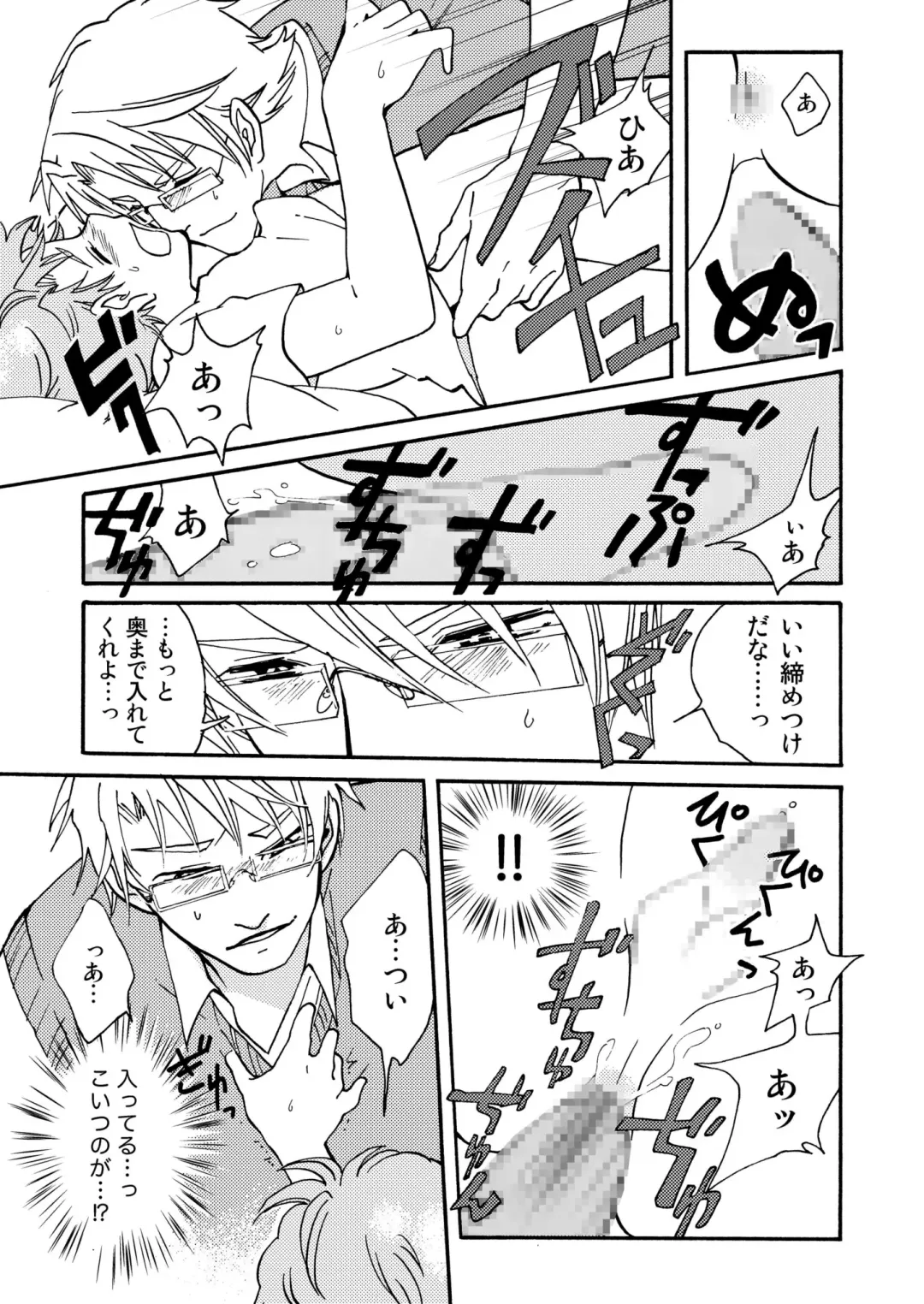 [Siodamari] Benkyou Heya de obenkyou Fhentai - Page 13