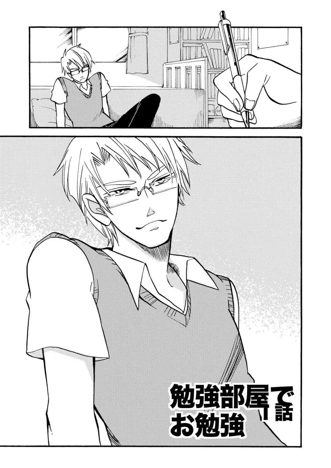 [Siodamari] Benkyou Heya de obenkyou Fhentai - Page 3