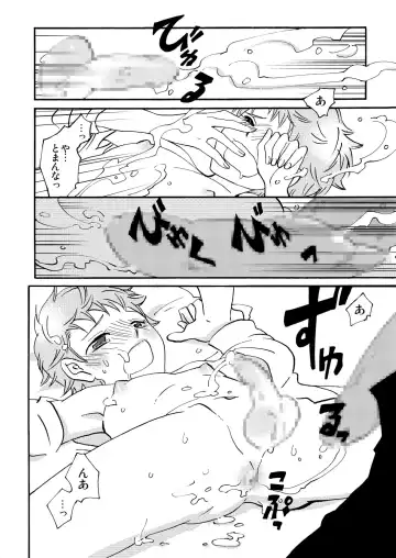 [Siodamari] Benkyou Heya de obenkyou Fhentai - Page 38