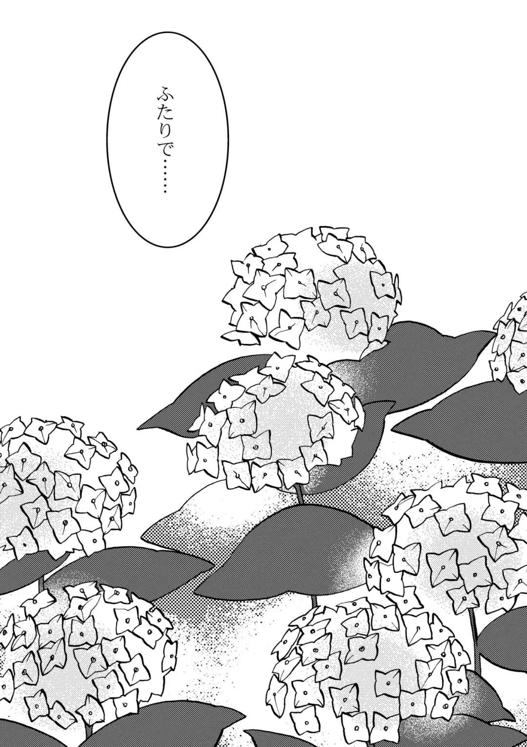 [Siodamari] Ame no Niwa Fhentai - Page 25