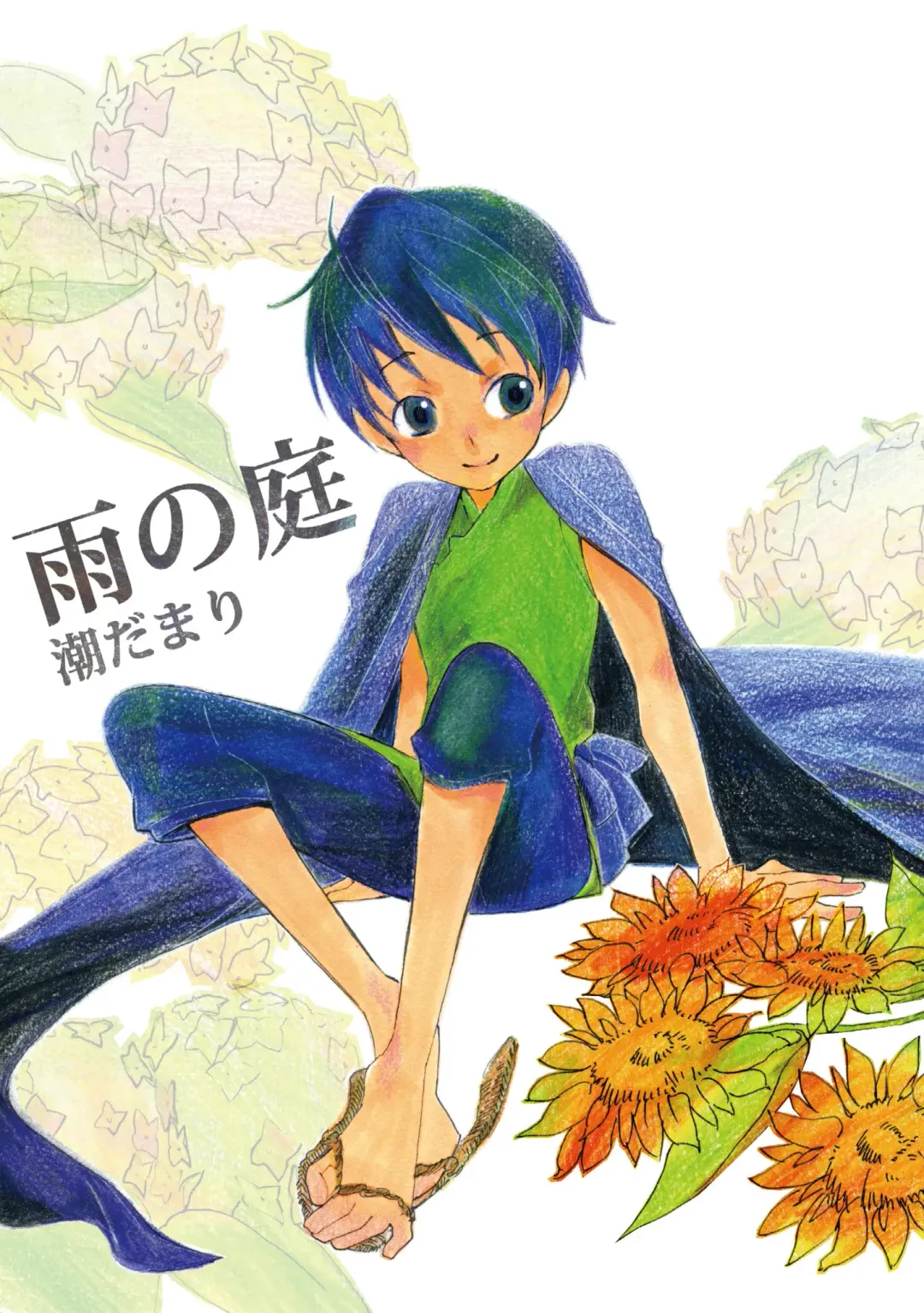 [Siodamari] Ame no Niwa Fhentai - Page 26