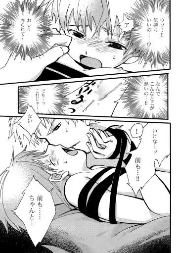 [Siodamari] Ame no Niwa Fhentai - Page 13