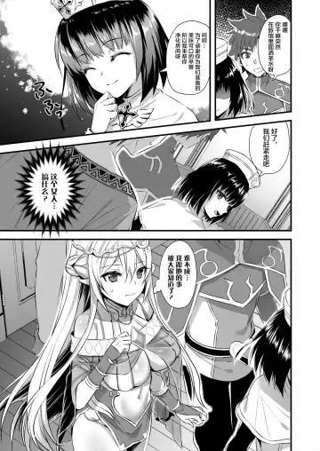 [Ayakawa Riku] 異世界エルフ発情の魔眼 整合版 Fhentai - Page 57