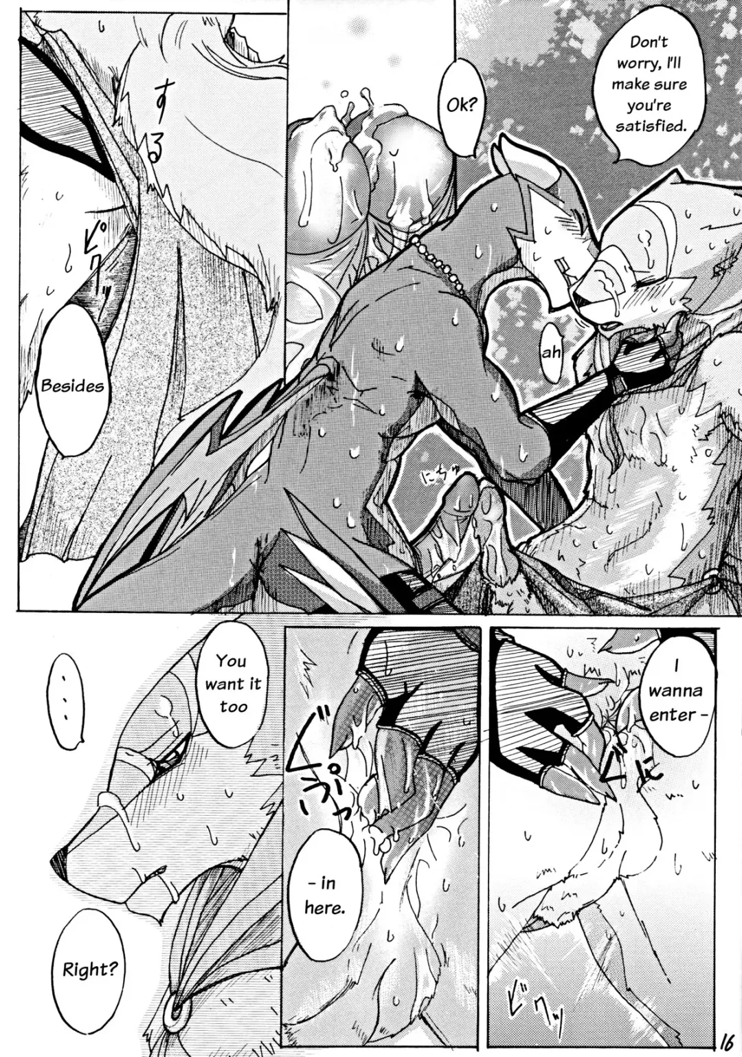 [Risuou] Orera No Okite Fhentai - Page 17