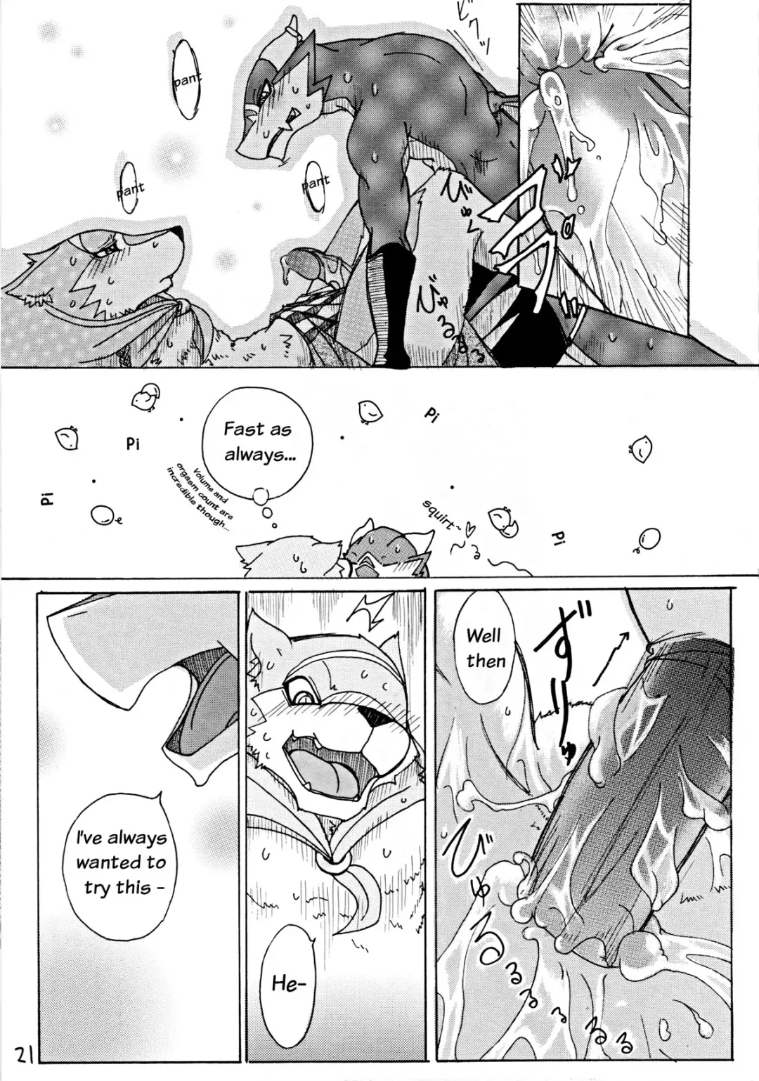 [Risuou] Orera No Okite Fhentai - Page 22