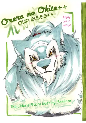 [Risuou] Orera No Okite Fhentai - Page 34