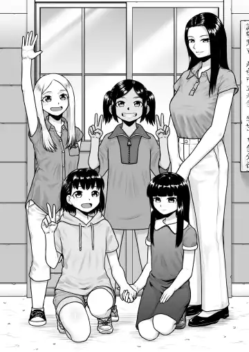 [Raku] Kangoku Kyoushitsu Fhentai - Page 27