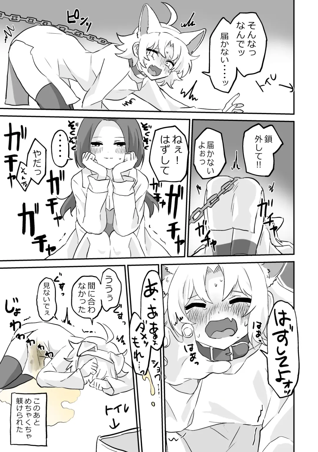 [Girigiri Kenkou] Futanari x Onna (Onaho) no Copy-bon Fhentai - Page 10