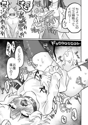 [Girigiri Kenkou] Futanari x Onna (Onaho) no Copy-bon Fhentai - Page 5