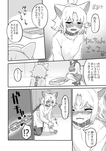 [Girigiri Kenkou] Futanari x Onna (Onaho) no Copy-bon Fhentai - Page 9