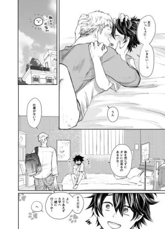 Mugen Seiheki Elevator Fhentai - Page 15