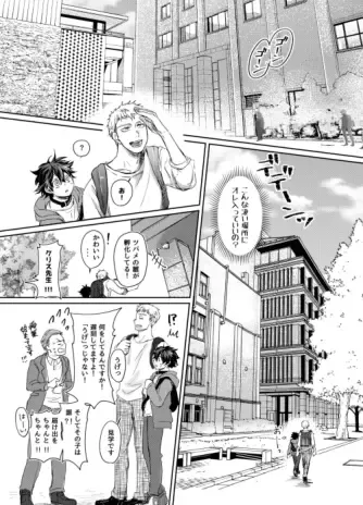 Mugen Seiheki Elevator Fhentai - Page 16