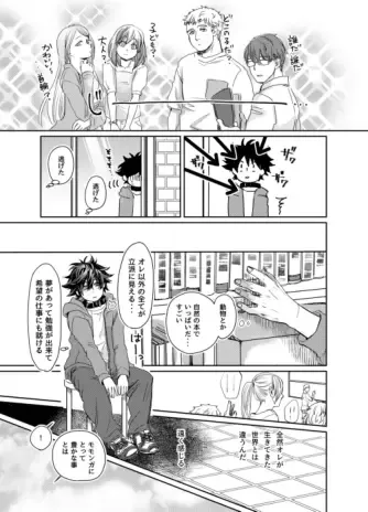 Mugen Seiheki Elevator Fhentai - Page 18