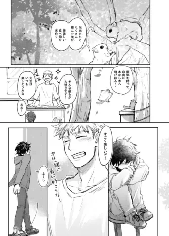 Mugen Seiheki Elevator Fhentai - Page 20