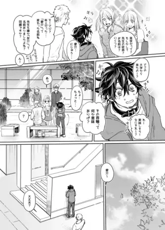 Mugen Seiheki Elevator Fhentai - Page 24