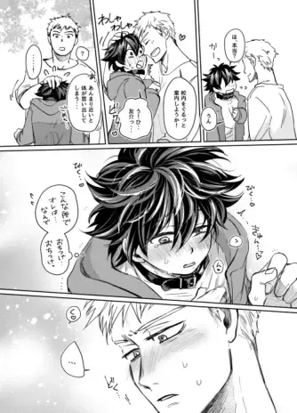 Mugen Seiheki Elevator Fhentai - Page 26