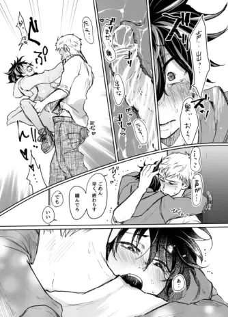 Mugen Seiheki Elevator Fhentai - Page 36