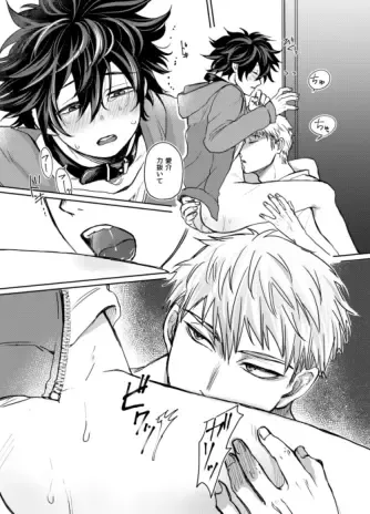 Mugen Seiheki Elevator Fhentai - Page 43