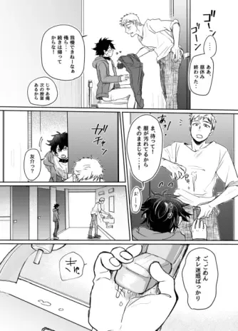 Mugen Seiheki Elevator Fhentai - Page 45