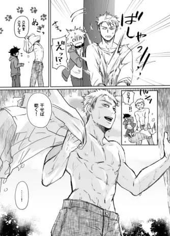 Mugen Seiheki Elevator Fhentai - Page 46