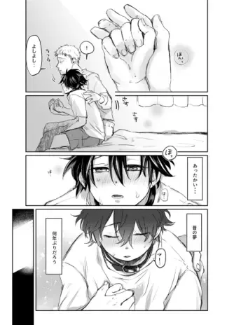 Mugen Seiheki Elevator Fhentai - Page 8