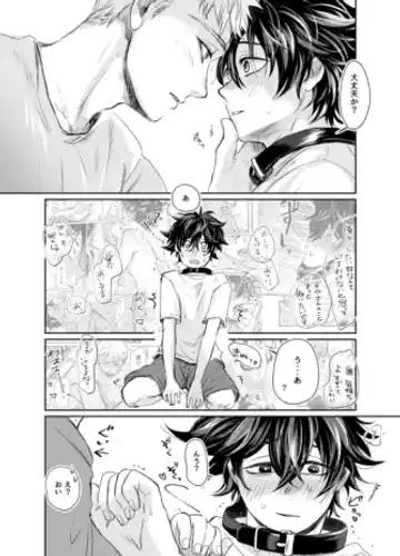 Mugen Seiheki Elevator Fhentai - Page 11