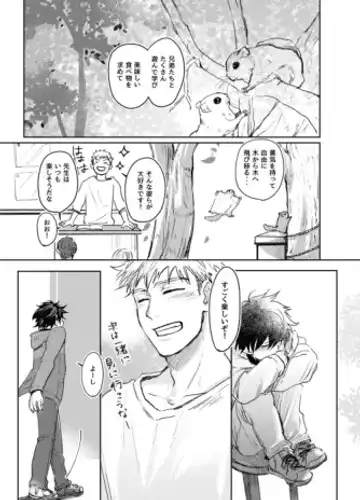 Mugen Seiheki Elevator Fhentai - Page 20