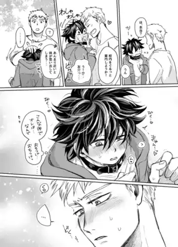 Mugen Seiheki Elevator Fhentai - Page 26