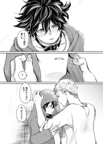 Mugen Seiheki Elevator Fhentai - Page 27