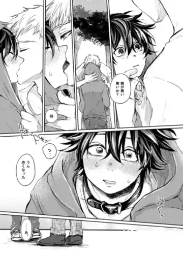 Mugen Seiheki Elevator Fhentai - Page 28