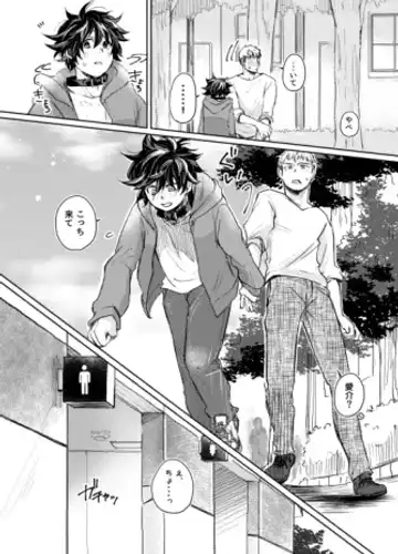 Mugen Seiheki Elevator Fhentai - Page 29