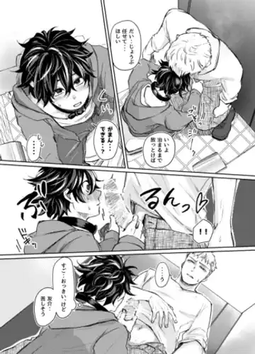 Mugen Seiheki Elevator Fhentai - Page 30